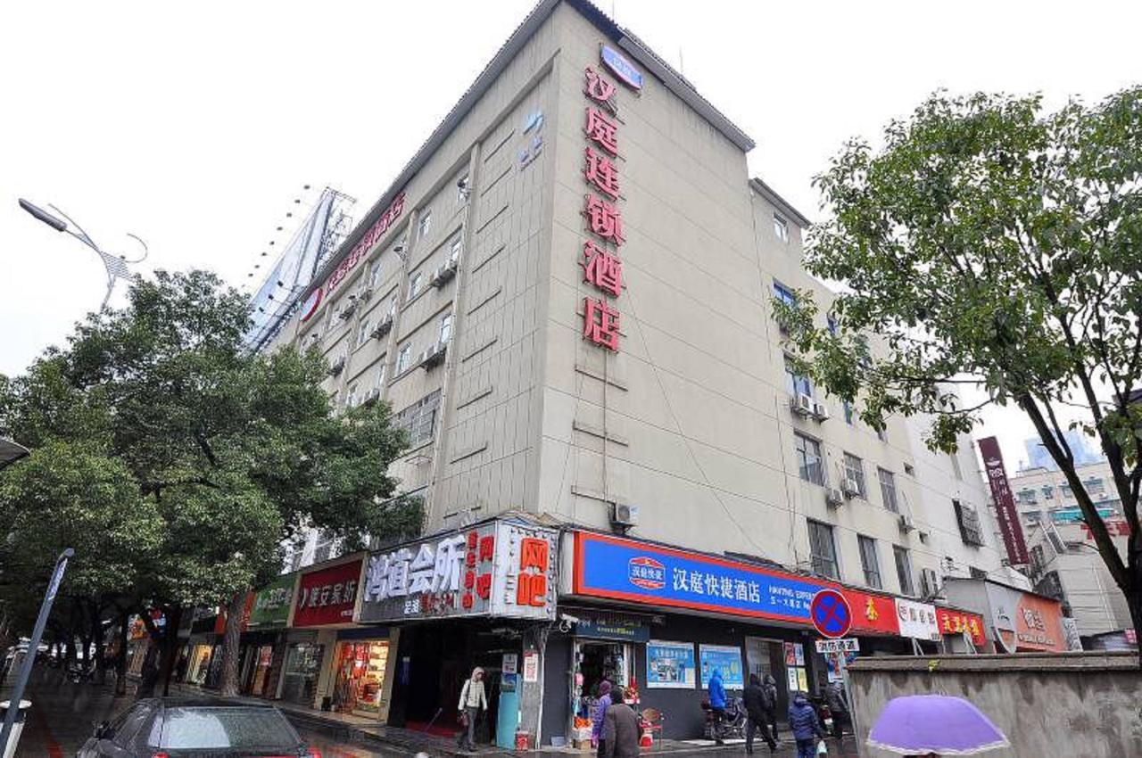 Hanting Express Changsha Railway Station Wuyi Road Екстер'єр фото